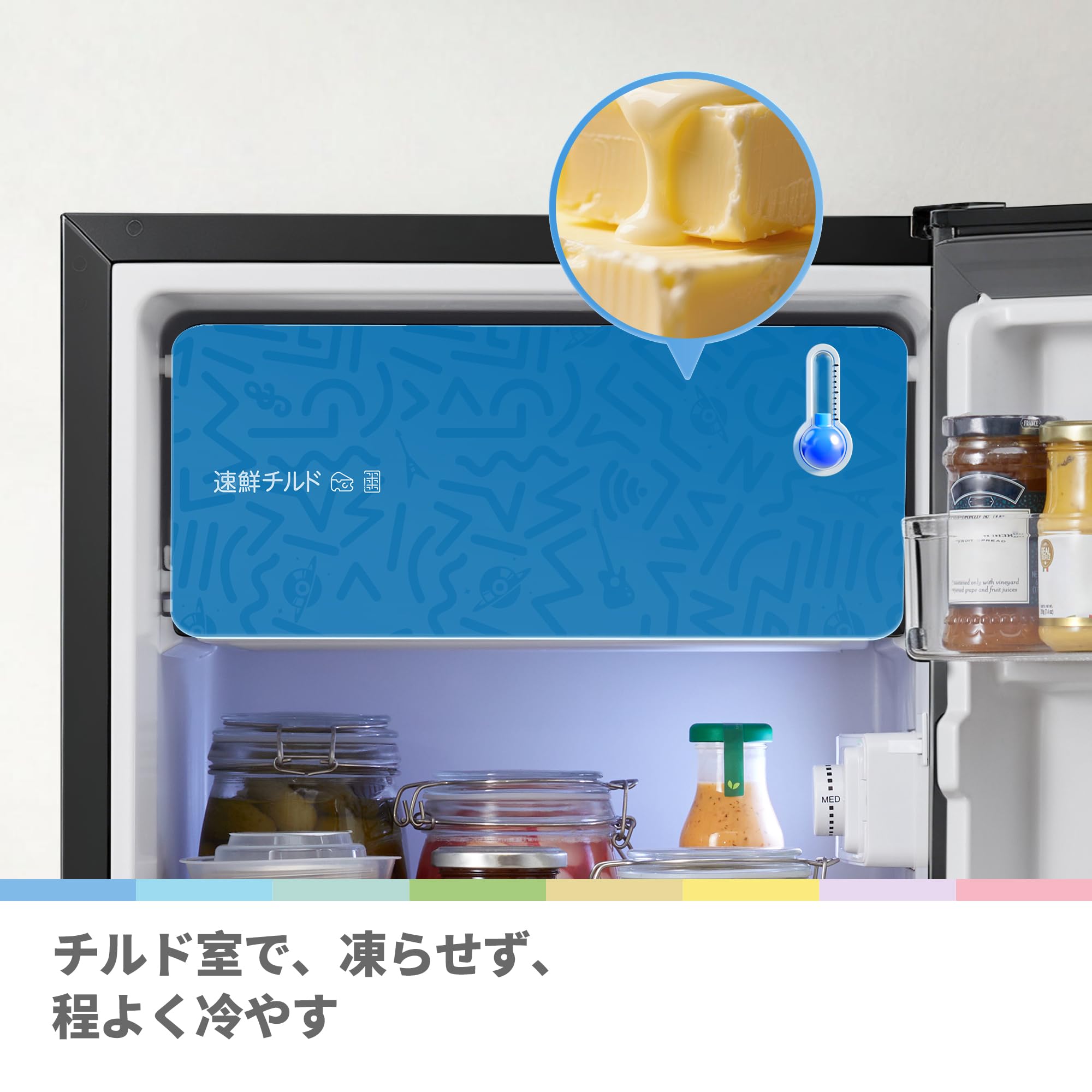 Amazon.co.jp: COMFEE' 冷蔵庫 88L 幅44.5cm 一人暮らし スリム Youniq